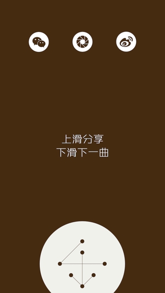 樂流(Music Flow音樂播放器) v1.1 安卓版 0