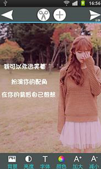 歌詞本(手機搜索歌詞軟件) v2.05 安卓版 0