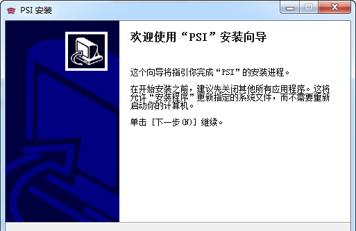 Secunia PSI(個(gè)人軟件安全檢查工具) v3.0.0.9016 中文版 0