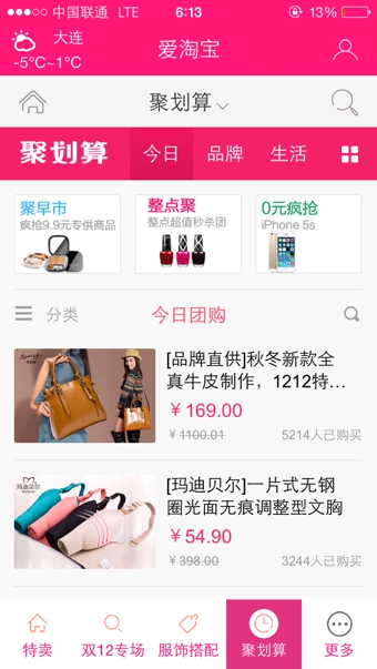 云購(gòu)物(手機(jī)購(gòu)物軟件) v1.1.59 安卓版 2