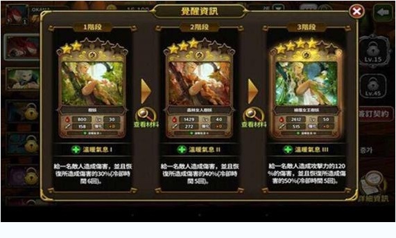 艾倫戰(zhàn)紀電腦版 v1.1.0 PC版 0