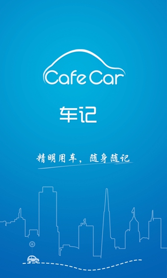 車記ios v2.1.5 蘋果iphone手機版 2