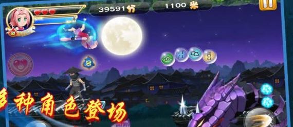疾風(fēng)忍者 v1.0.01 安卓版 2
