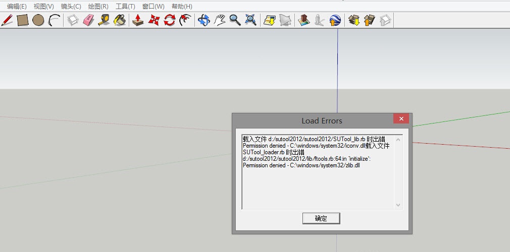 速圖SuTool2012 免費版 0
