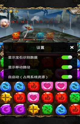 神魔之塔轉珠插件 附圖文使用教程 2