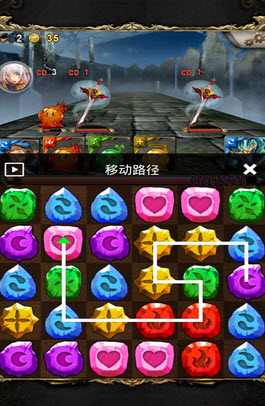 神魔之塔轉珠插件 附圖文使用教程 3