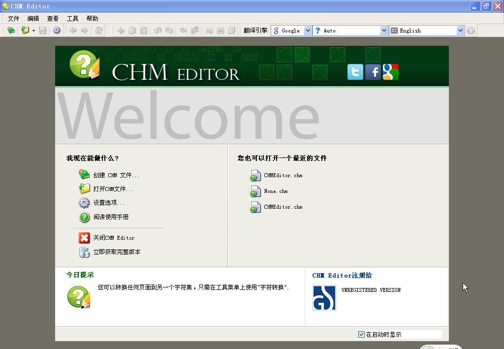 chm閱讀器