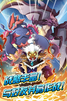 賽爾號之斗轉(zhuǎn)龍珠 v1.2.3 安卓官方版 0