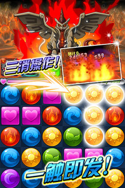 賽爾號之斗轉(zhuǎn)龍珠 v1.2.3 安卓官方版 2