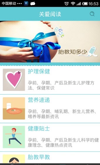 風(fēng)信子醫(yī)生iPhone版 v3.2.2 蘋果手機(jī)版 0