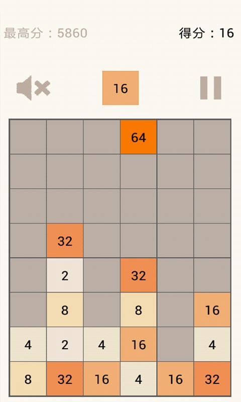2048加強版(數(shù)字游戲) v1.2.1 安卓版_附游戲攻略 3