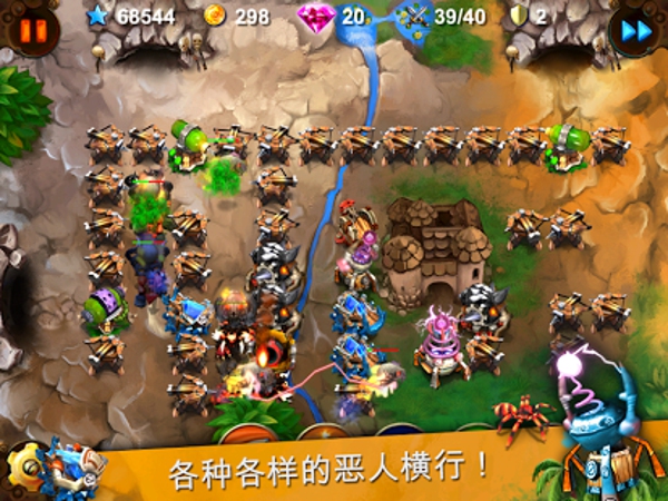 妖精守衛(wèi)者修改版 v1.0 安卓版_帶數(shù)據(jù)包 2