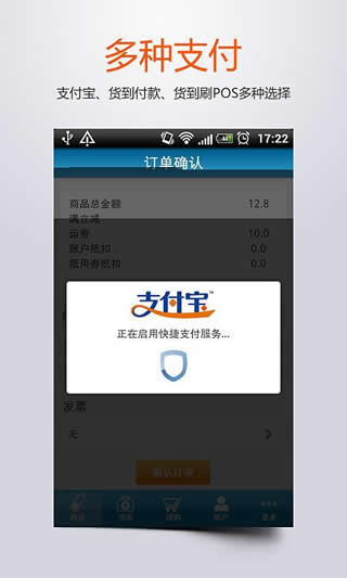 1號(hào)藥店iPhone版 v6.2.5  蘋果手機(jī)版 1