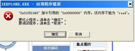 read修復(fù)工具