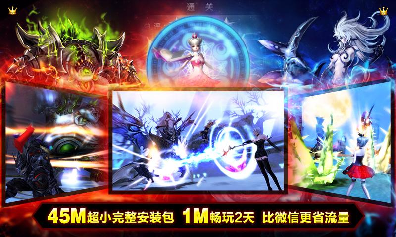 神之刃九游最新版 v1.50.16.80  安卓版 1