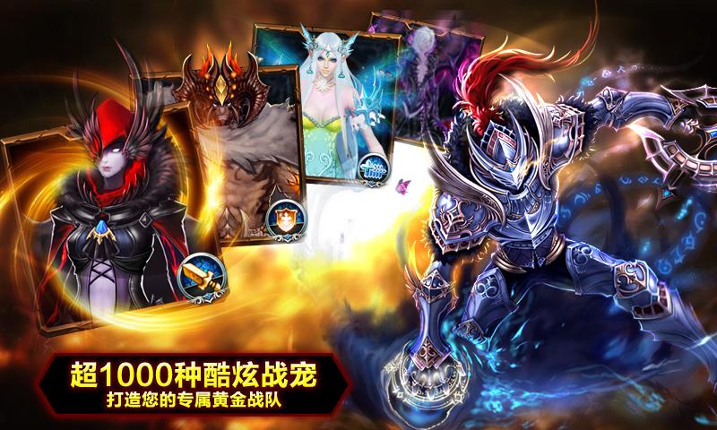 神之刃九游最新版 v1.50.16.80  安卓版 3