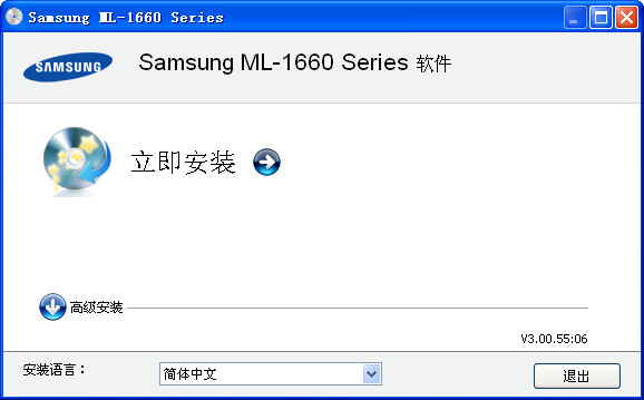 三星SAMSUNG ML-1660激光打印機驅(qū)動 v3.11.34 最新版 1