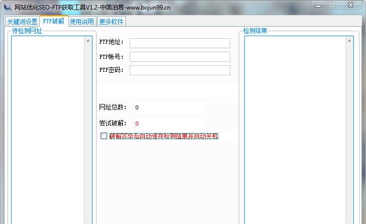 網站優(yōu)化seo電腦版