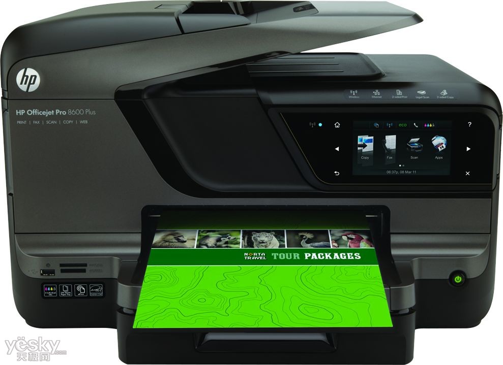 惠普HP Officejet Pro 8600(CM750)彩色噴墨一體機(jī)驅(qū)動 v28.8 官方版 0