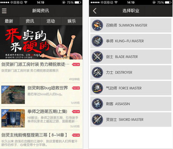 劍靈掌游寶ios版 v1.0 蘋(píng)果官方版 1