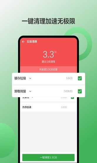 豌豆莢老版本 v4.27.1 安卓版 0