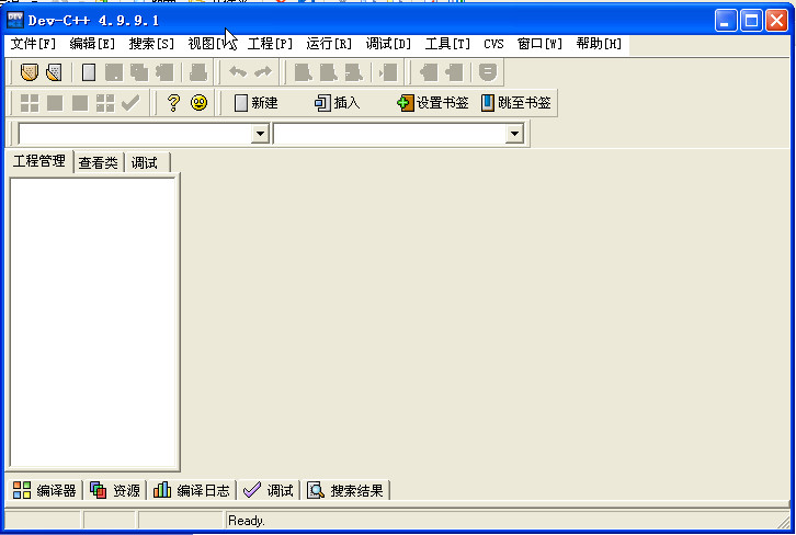 dev cpp|(DEV-C++) v4.9.9.1 多語安裝免費版(含中文) 1
