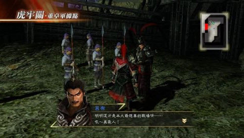 真三國無雙8色彩銳化加強補丁