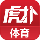 虎撲體育電腦客戶(hù)端(原虎撲看球)