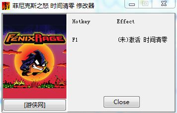 菲尼克斯之怒一項(xiàng)修改器 綠色版_游俠會(huì)員沉思千年原創(chuàng)制作 0