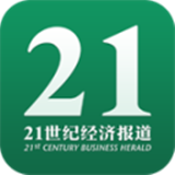 21世紀經(jīng)濟報道蘋果版