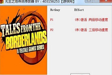 無主之地傳說修改器+2 中文綠色版 0