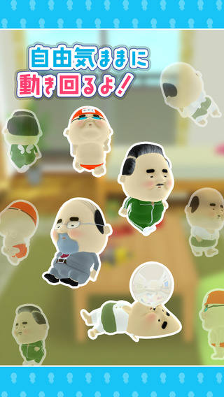 尋找大叔精靈(OJIPOCKLE) v2.0 安卓版_漢化版 2