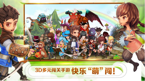 全民打怪獸iphone版 v2.0.0 最新版 0