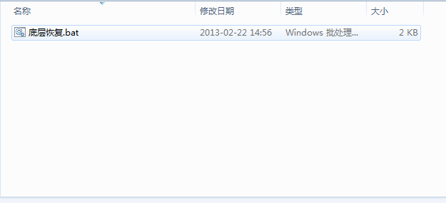 LG Optimus G(手機底層恢復工具) v1.01 綠色版 0