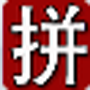 葉落分圖拼圖軟件(圖片切圖工具)