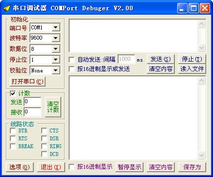 51串口調(diào)試 綠色免費(fèi)版 0