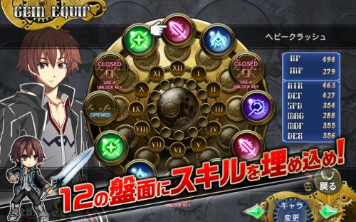 星之魅(Grace of Letoile) v1.1.1 安卓版_日式RPG新作 1