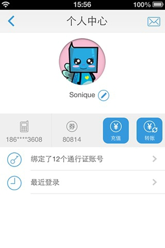 G家(游戲助手) v4.9.1 安卓版 0