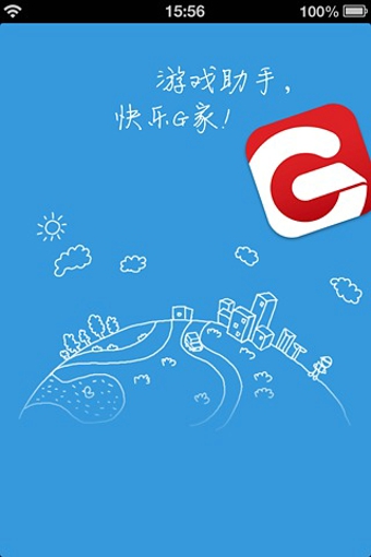 G家(游戲助手) v4.9.1 安卓版 3