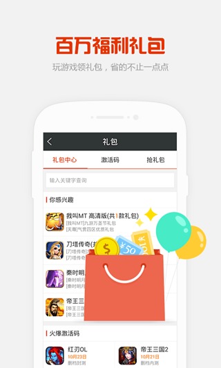 KK語音app(游戲聊天軟件) v2.3.1 安卓版 0