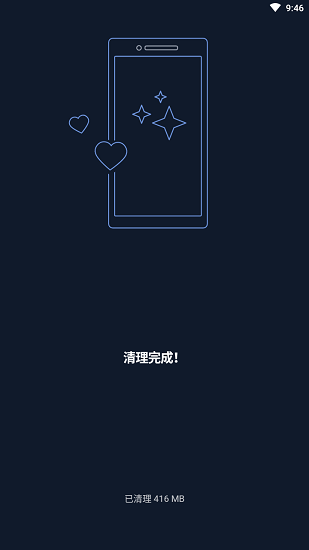 ccleaner手機版中文版 v23.20.0 官方最新版 2