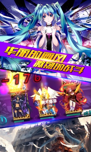 初音戰(zhàn)將(冰火戰(zhàn)姬) v0.9.21 安卓版_附游戲攻略 3