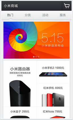 小米6搶購軟件手機(jī)版 v4.2.7.0801.r1 官網(wǎng)安卓版 2