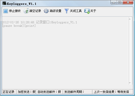 Keyloggers(鍵盤(pán)記錄器) v1.1 綠色免費(fèi)版_排除信任的鍵盤(pán)記錄器 0
