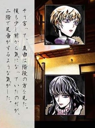 染上緋色的雪修改版(緋染めの雪) v1.0 安卓版_無限金幣 1