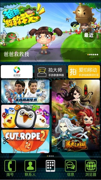 X直播(手機電視直播) v5.5.6 安卓最新版 1