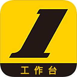 1號車工作臺