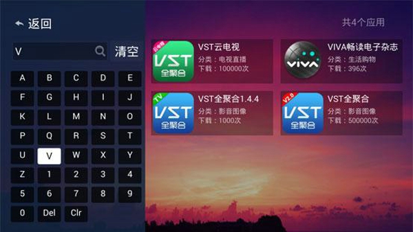 比比市場(手機電視盒) v1.2.8 安卓版 3