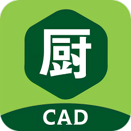 廚設(shè)計app