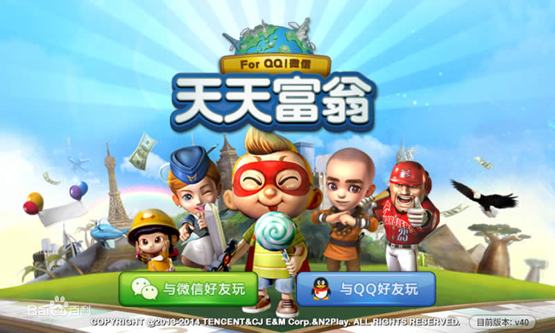 天天富翁電腦版 v2.2.3 官方版_附游戲攻略 0